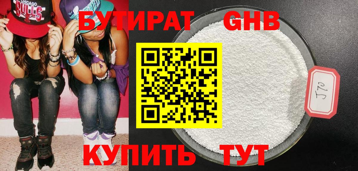 МЕФ кристаллы  Кокаин  Ставрополь  Вход с VPN  Где купить 
