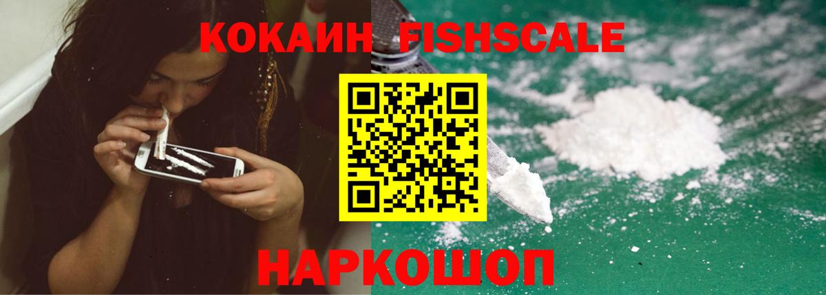 Cocaine  COCAIN Боливия  купить наркотик  Ставрополь  Вход с VPN 