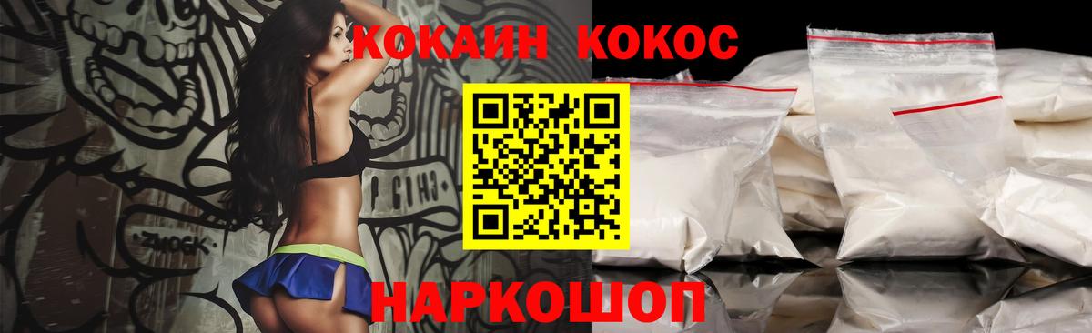 A-PVP Ставрополь