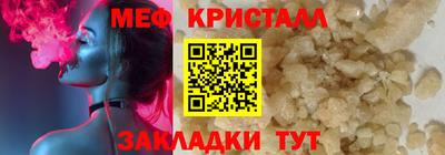 стафф Обь