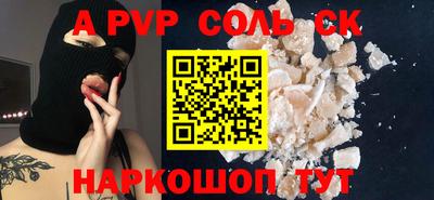 гашишное масло Обнинск