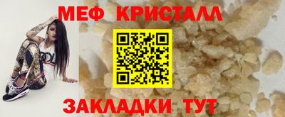 стафф Обь