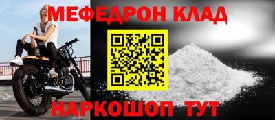 стафф Обь