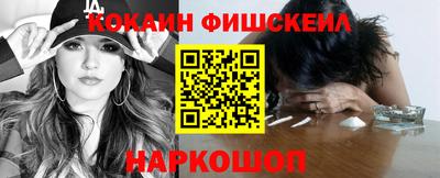 гашишное масло Обнинск