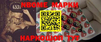 гашишное масло Обнинск
