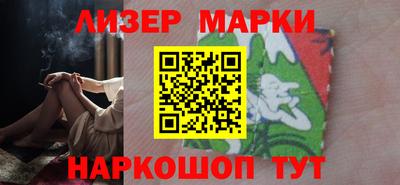 стафф Обь