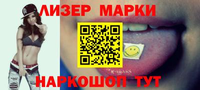 гашишное масло Обнинск