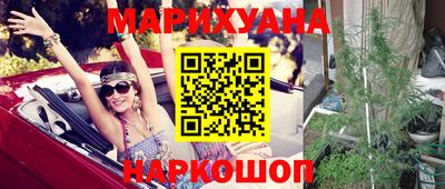 каннабис Нягань