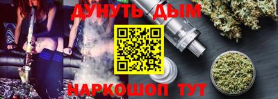 гашишное масло Обнинск