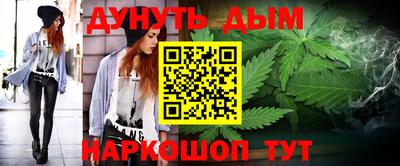 стафф Обь
