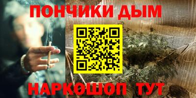 гашишное масло Обнинск
