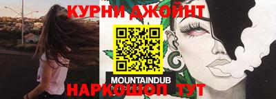 гашишное масло Обнинск