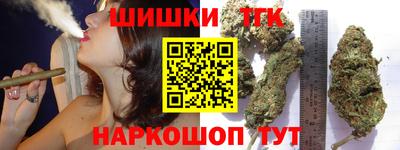 гашишное масло Обнинск