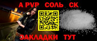гашишное масло Обнинск