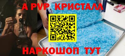 гашишное масло Обнинск