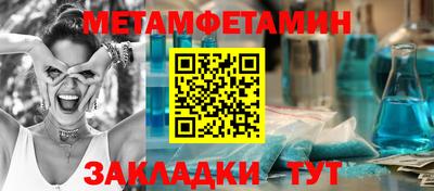 стафф Обь