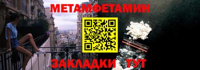 стафф Обь