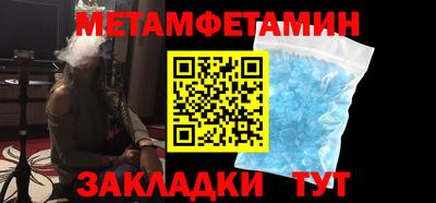 стафф Обь