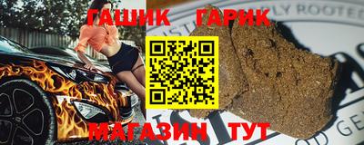 гашишное масло Обнинск