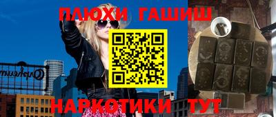 стафф Обь