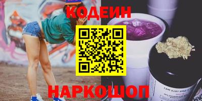 стафф Обь