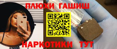 каннабис Нягань