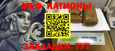 стафф Обь