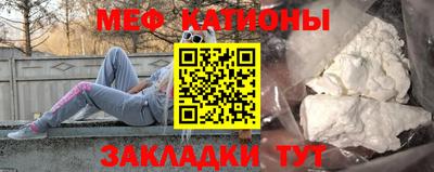 стафф Обь