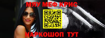 стафф Обь