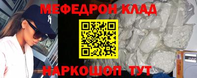 каннабис Нягань