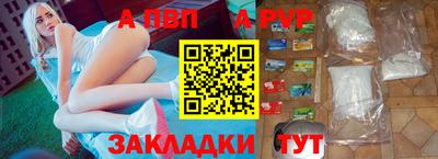 гашишное масло Обнинск