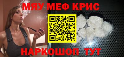 стафф Обь