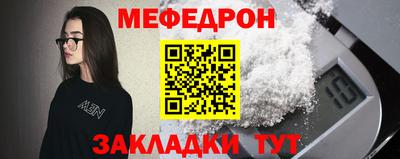 гашишное масло Обнинск