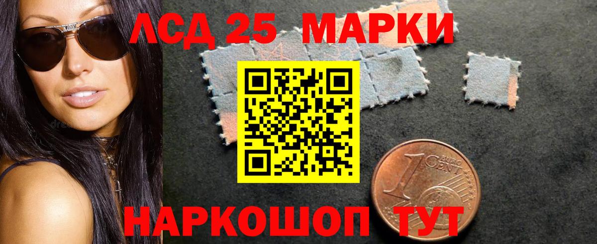 Ставрополь  Лсд 25 экстази ecstasy  LSD-25 экстази ecstasy  Вход с VPN 