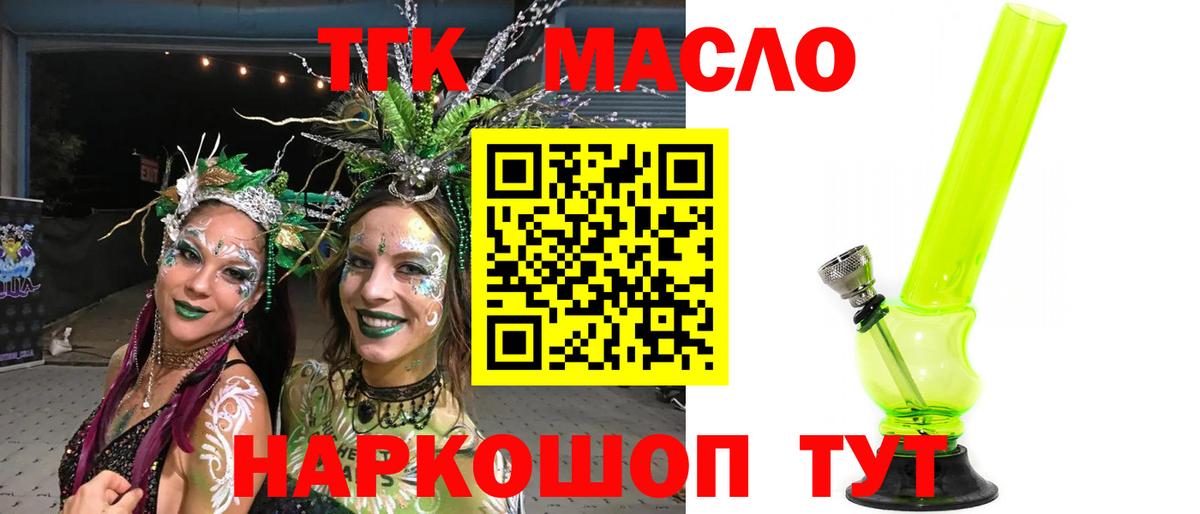 ТГК Wax  ТГК Wax  ссылка на мегу как войти  Вход с VPN  Ставрополь 